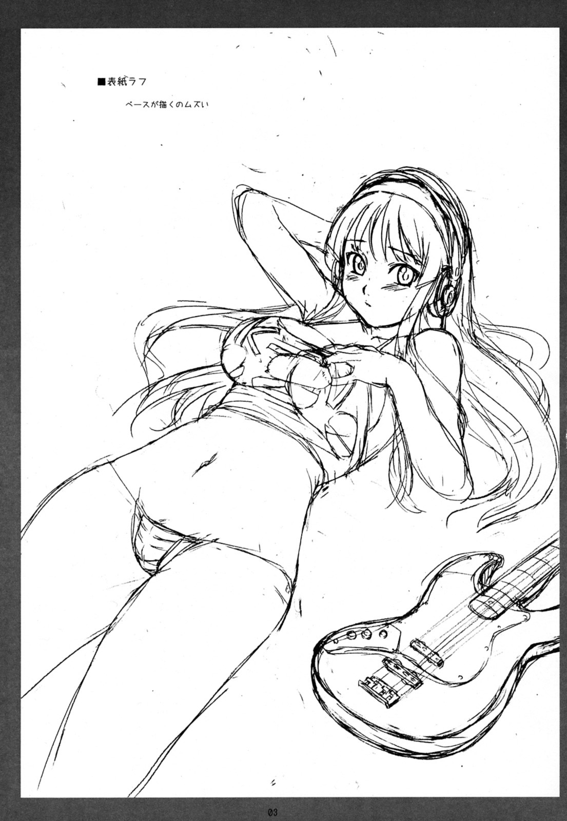 (C76) [其レ屋 (西月力)] K-ON! noHON! (けいおん！)