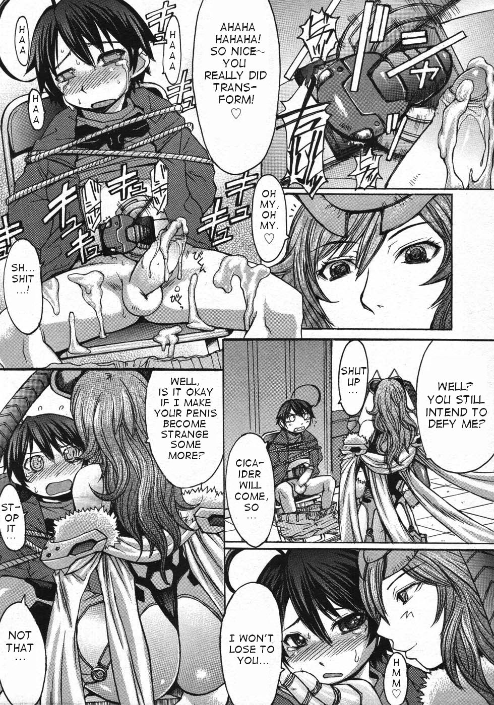 [黒龍眼] スーパーヒーローTIME！ (コミックメガストア 2007年12月号) [英訳]