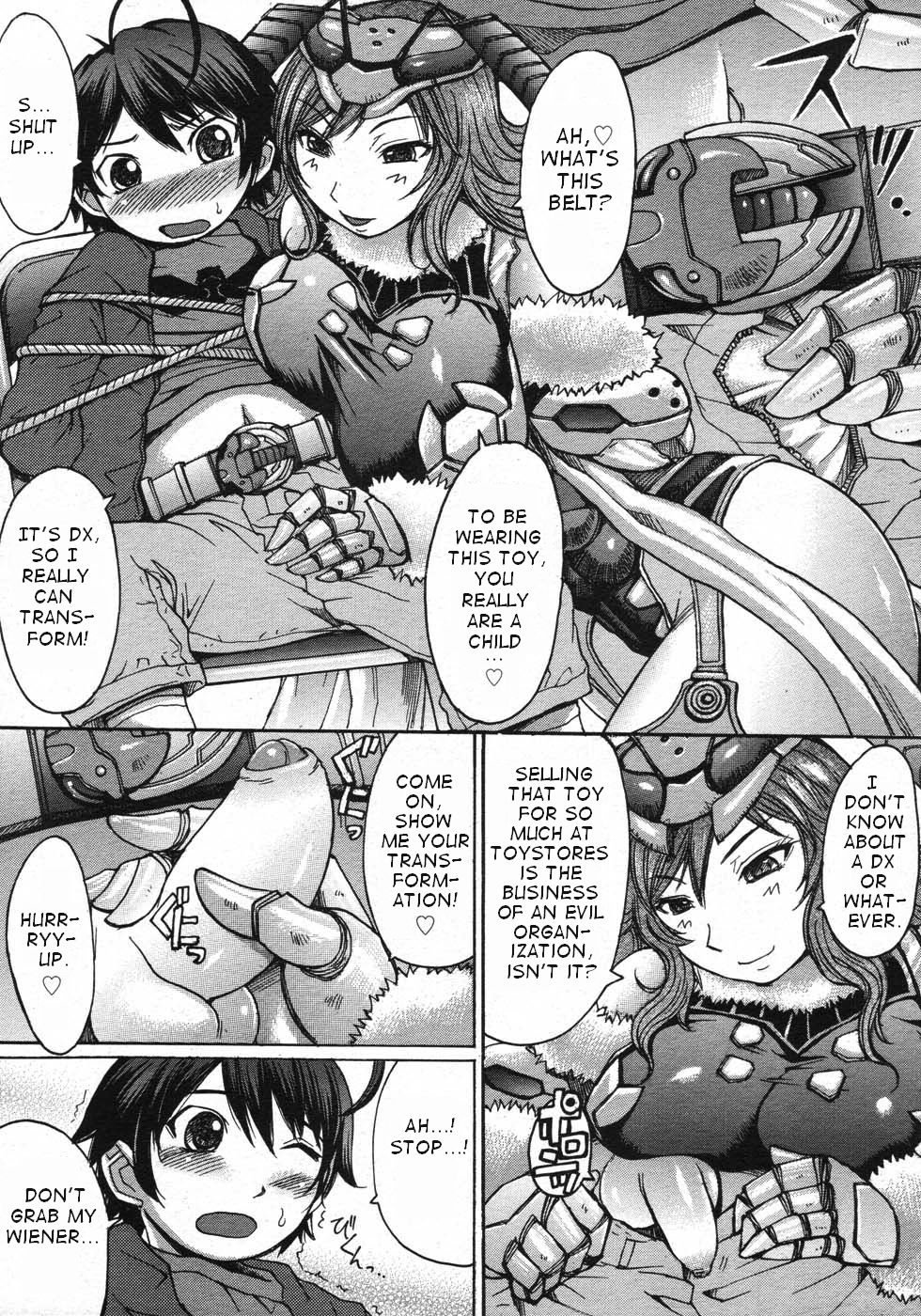 [黒龍眼] スーパーヒーローTIME！ (コミックメガストア 2007年12月号) [英訳]