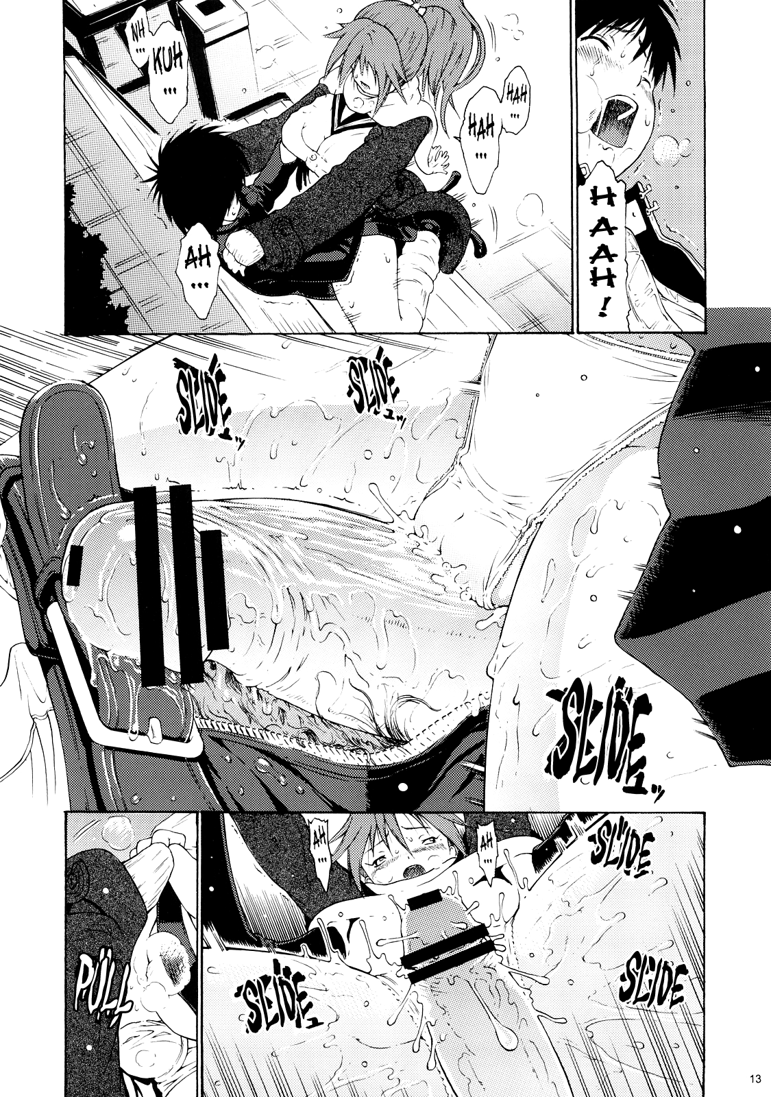 (C73) [甘酒鳩商店 (養酒オヘペ)] ハルイチゴ Vol.6 (いちご100%) [英訳]