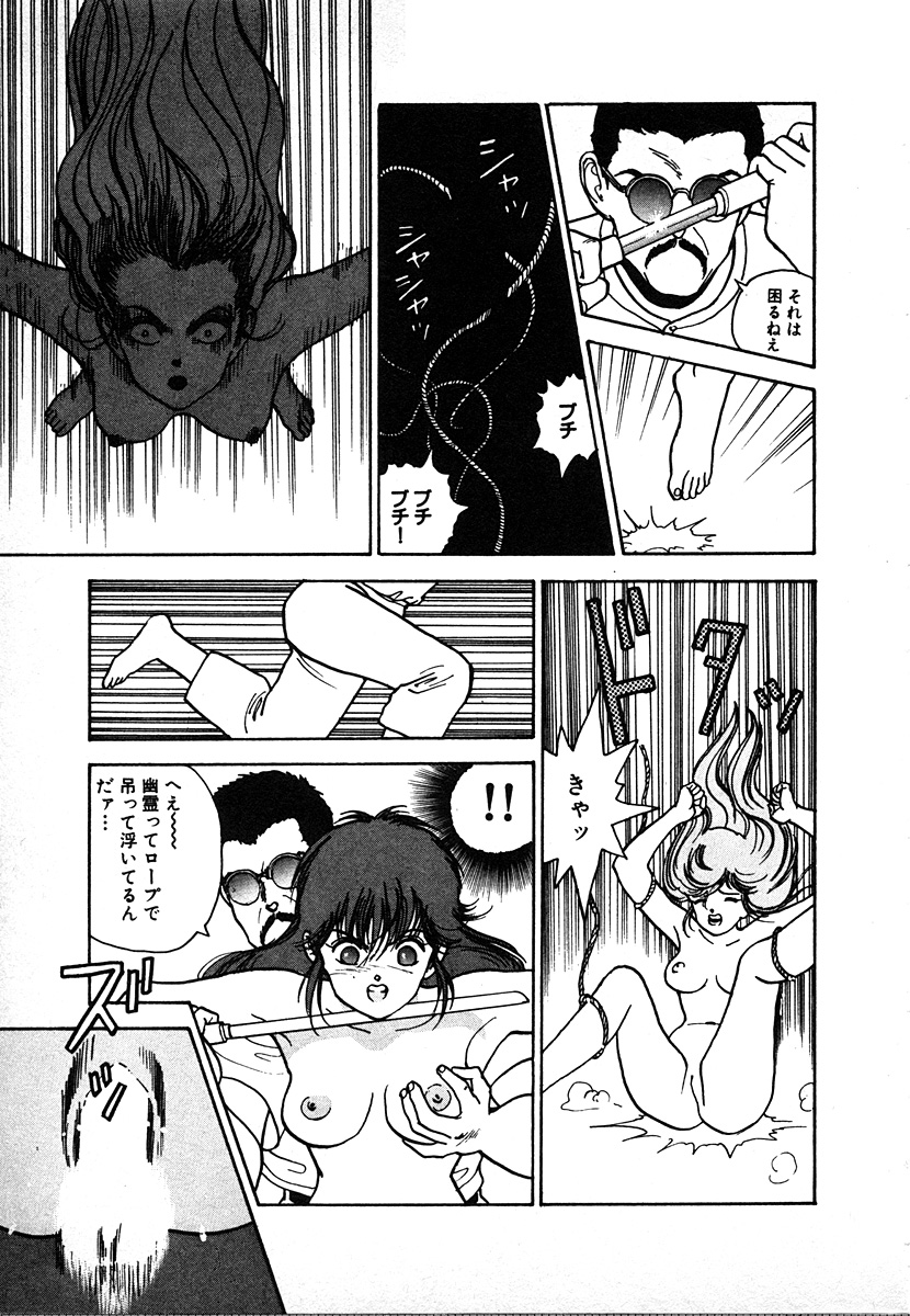 [遊人] 究極のシェフは美味しんぼパパ 第2巻