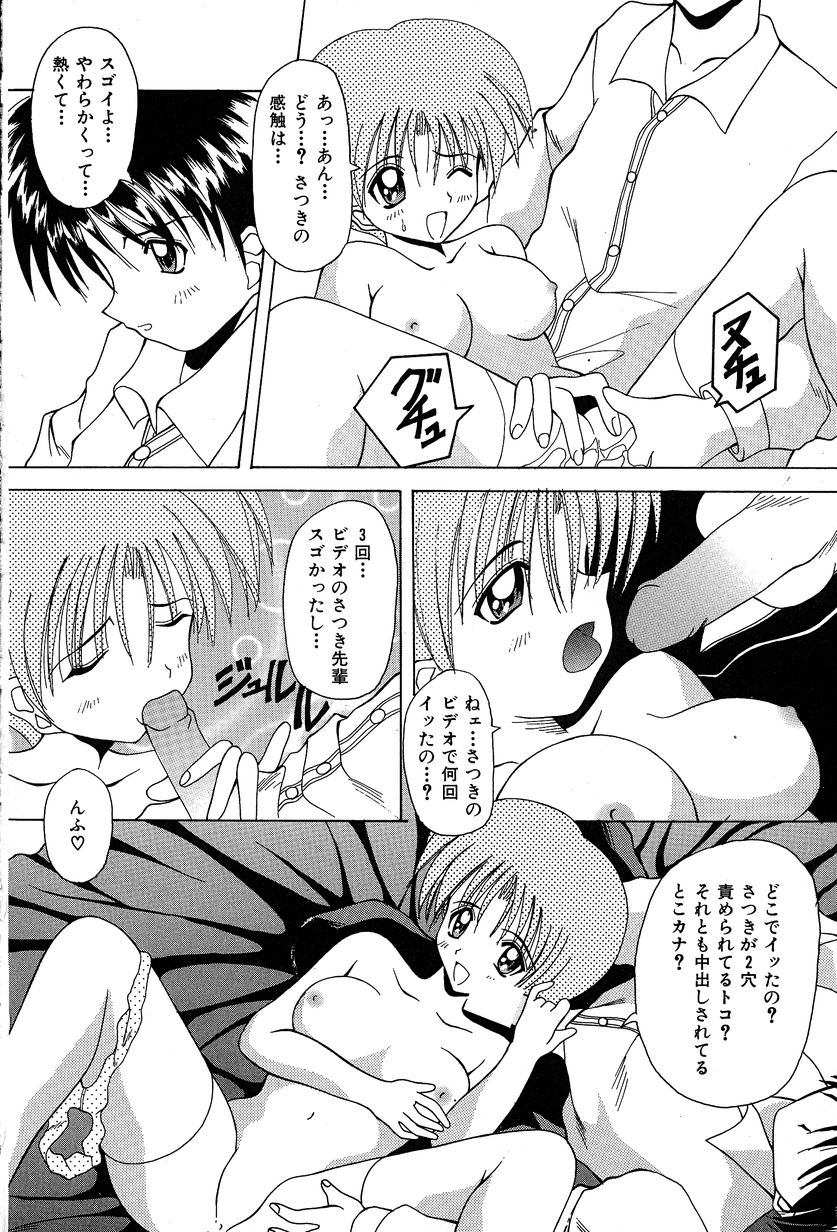 [川本良樹] すれいぶ・ガール