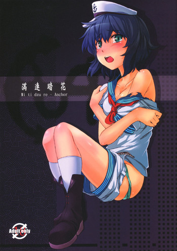 (C77) [並々食堂 (月並甲介)] 満連暗花 (東方Project)