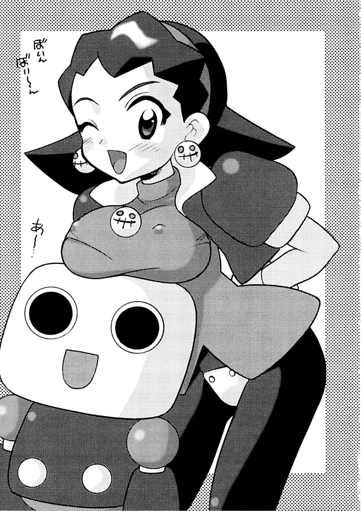 (C56) [なぎさわ屋 (なぎさわゆう)] 汁マニア6 (不思議魔法ファンファンファーマシー、ロックマンDASH)