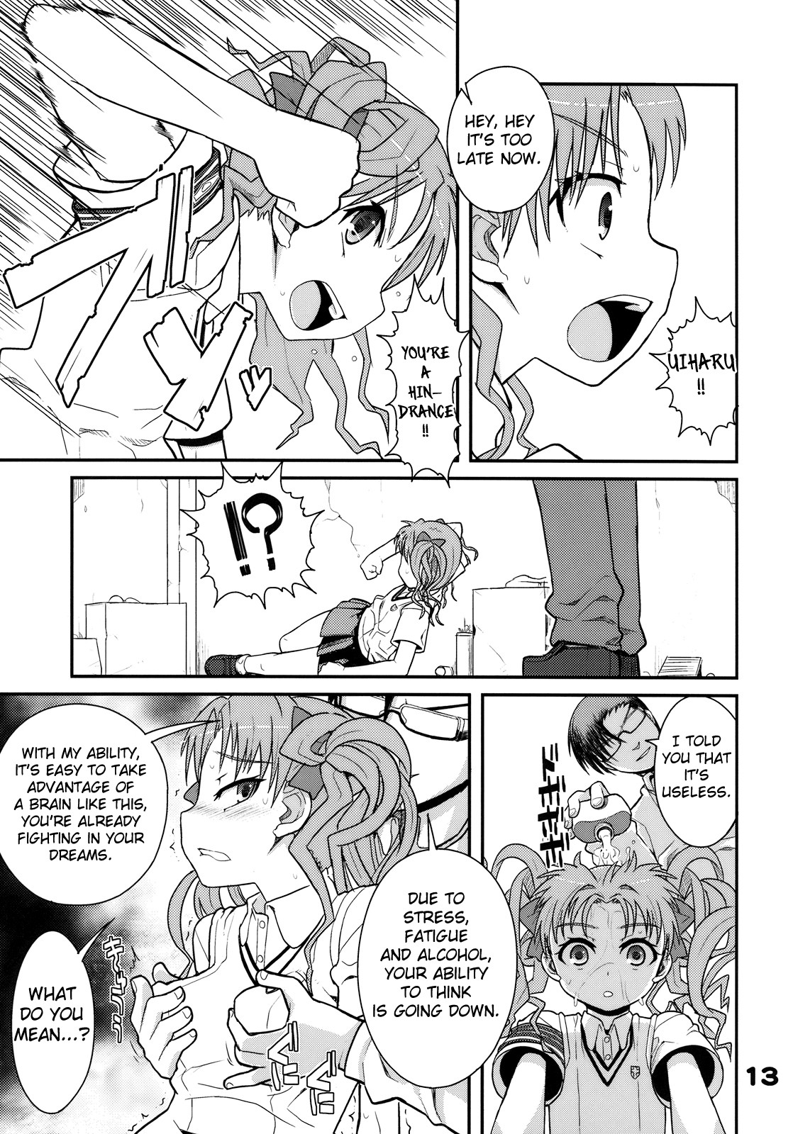 (C77) [WICKED HEART (ZooTAN)] RUST JUDGMENT (とある科学の超電磁砲＜レールガン＞) [英訳] {doujin-moe.us}