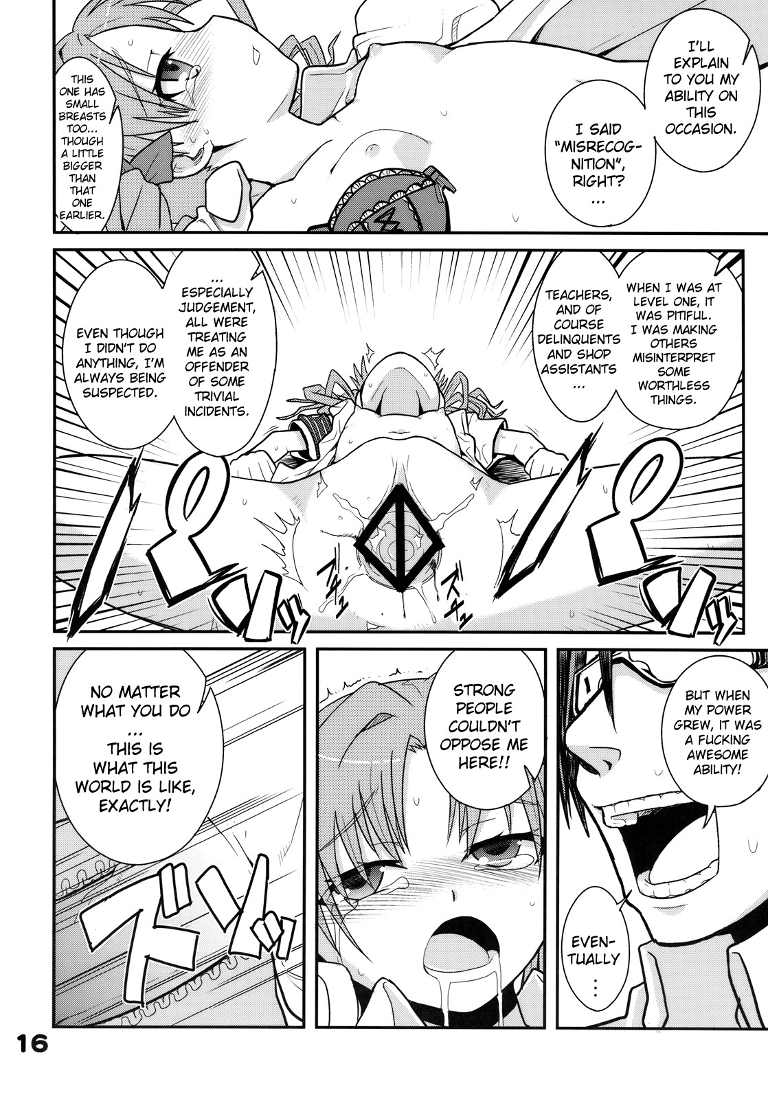 (C77) [WICKED HEART (ZooTAN)] RUST JUDGMENT (とある科学の超電磁砲＜レールガン＞) [英訳] {doujin-moe.us}