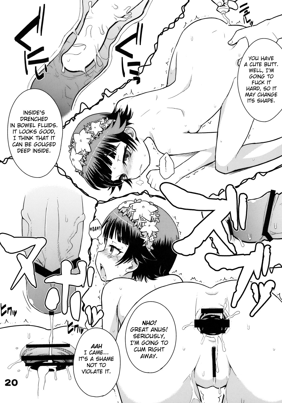 (C77) [WICKED HEART (ZooTAN)] RUST JUDGMENT (とある科学の超電磁砲＜レールガン＞) [英訳] {doujin-moe.us}