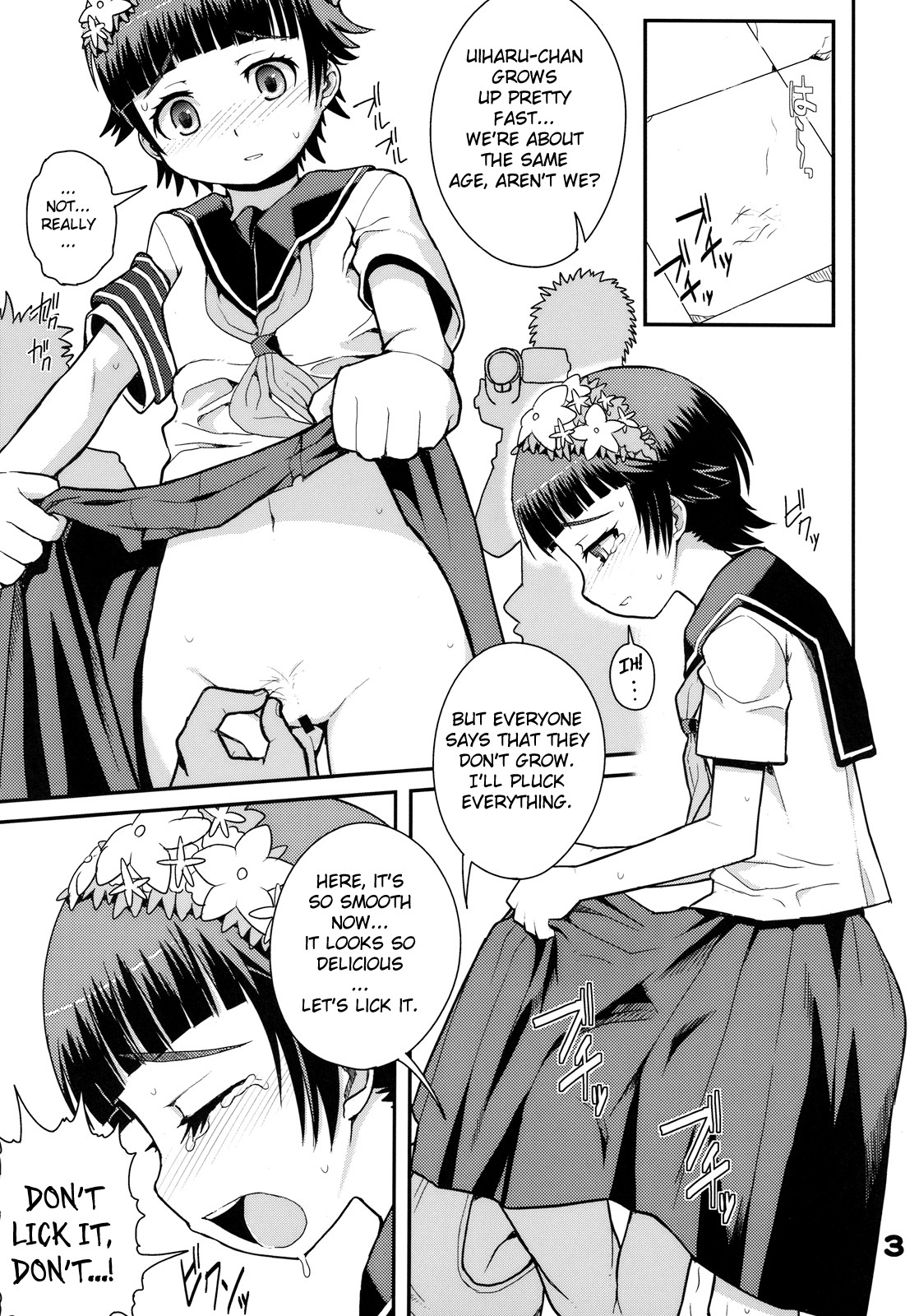 (C77) [WICKED HEART (ZooTAN)] RUST JUDGMENT (とある科学の超電磁砲＜レールガン＞) [英訳] {doujin-moe.us}