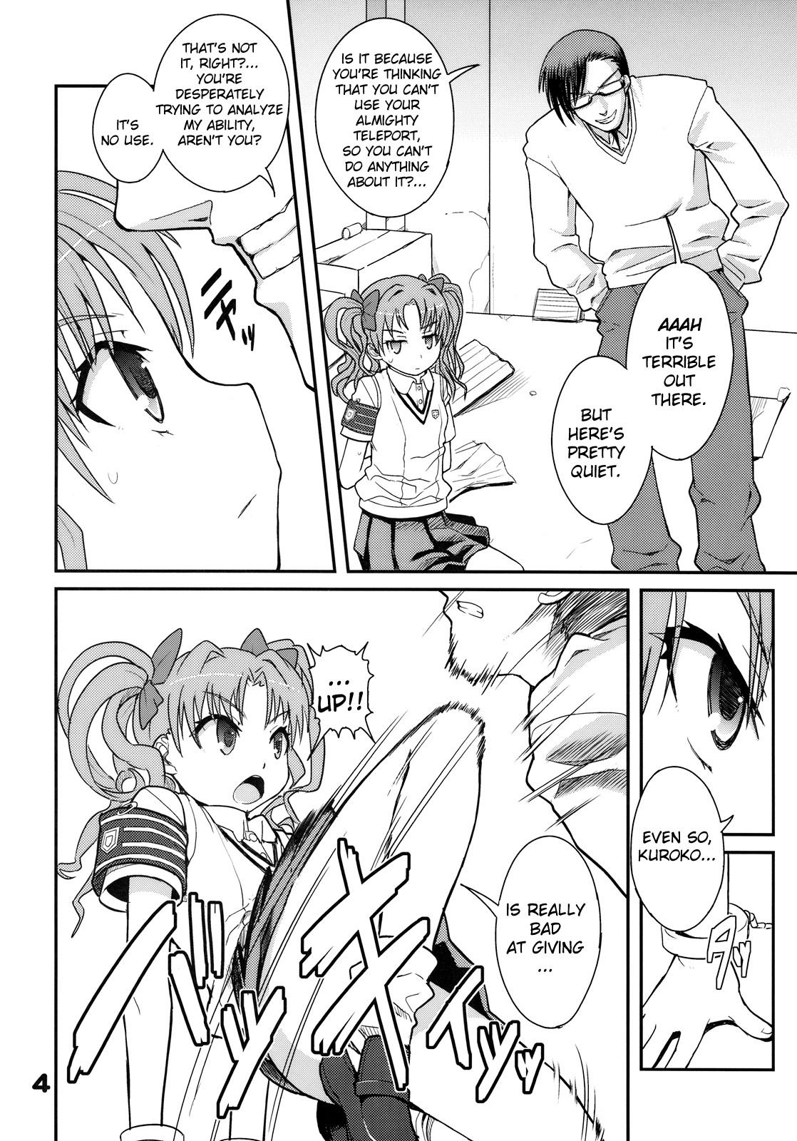 (C77) [WICKED HEART (ZooTAN)] RUST JUDGMENT (とある科学の超電磁砲＜レールガン＞) [英訳] {doujin-moe.us}