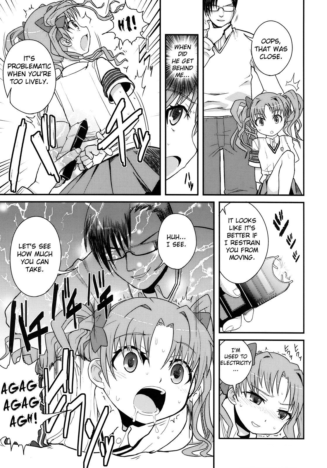 (C77) [WICKED HEART (ZooTAN)] RUST JUDGMENT (とある科学の超電磁砲＜レールガン＞) [英訳] {doujin-moe.us}