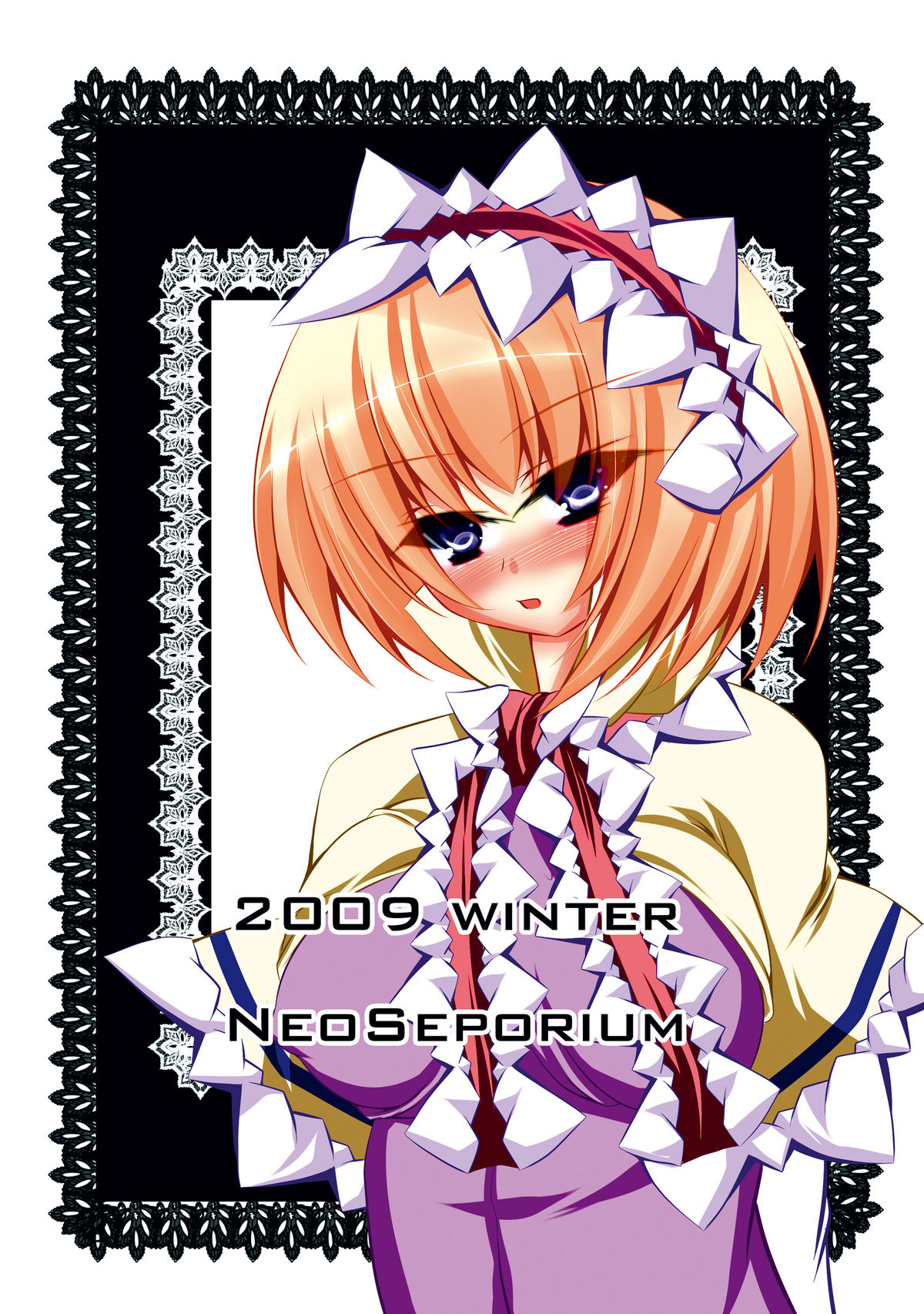 [NeoSeporium (緋乃島空)] 人形遣いはツンマゾで虐げられるとすぐアヘる。 (東方Project) [DL版]