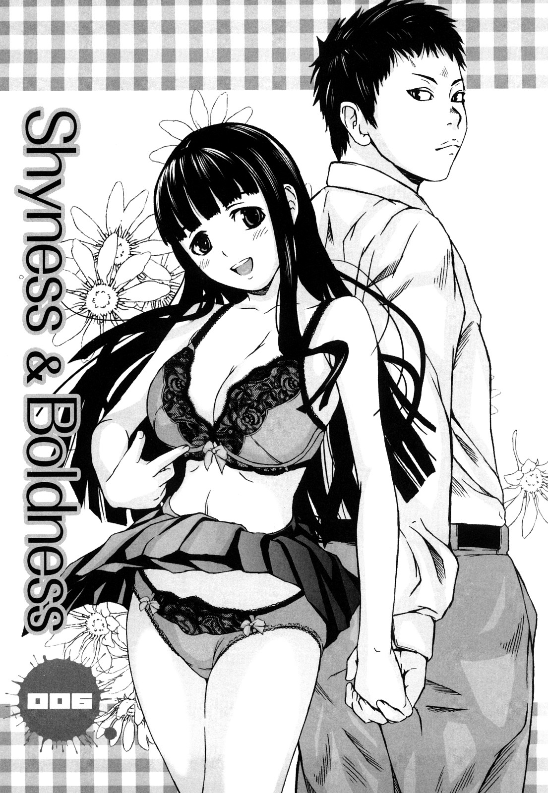 [中嶋四号] 放課後スレイブ