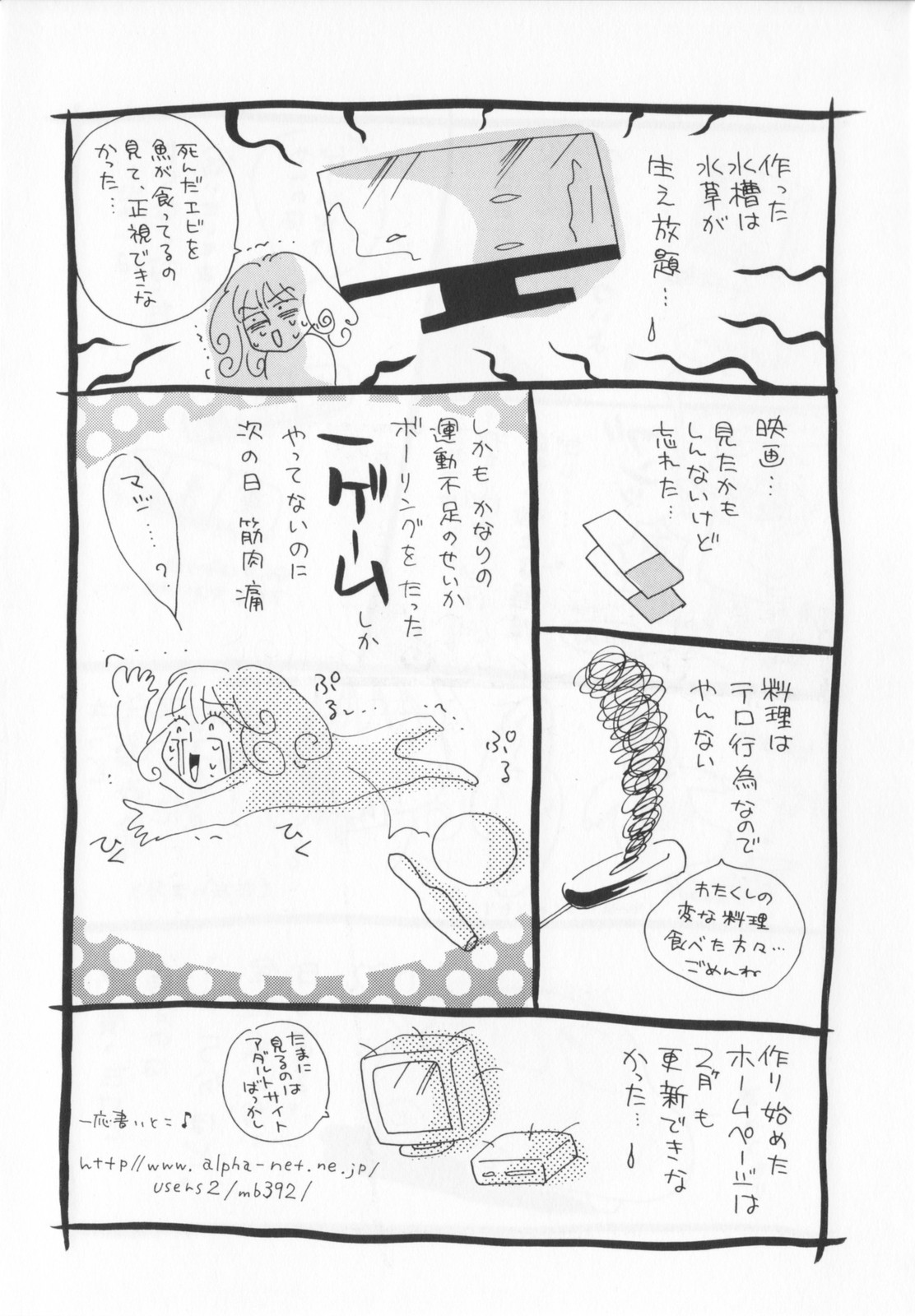 [咲夜しおん]私を肉奴隷にしてください。