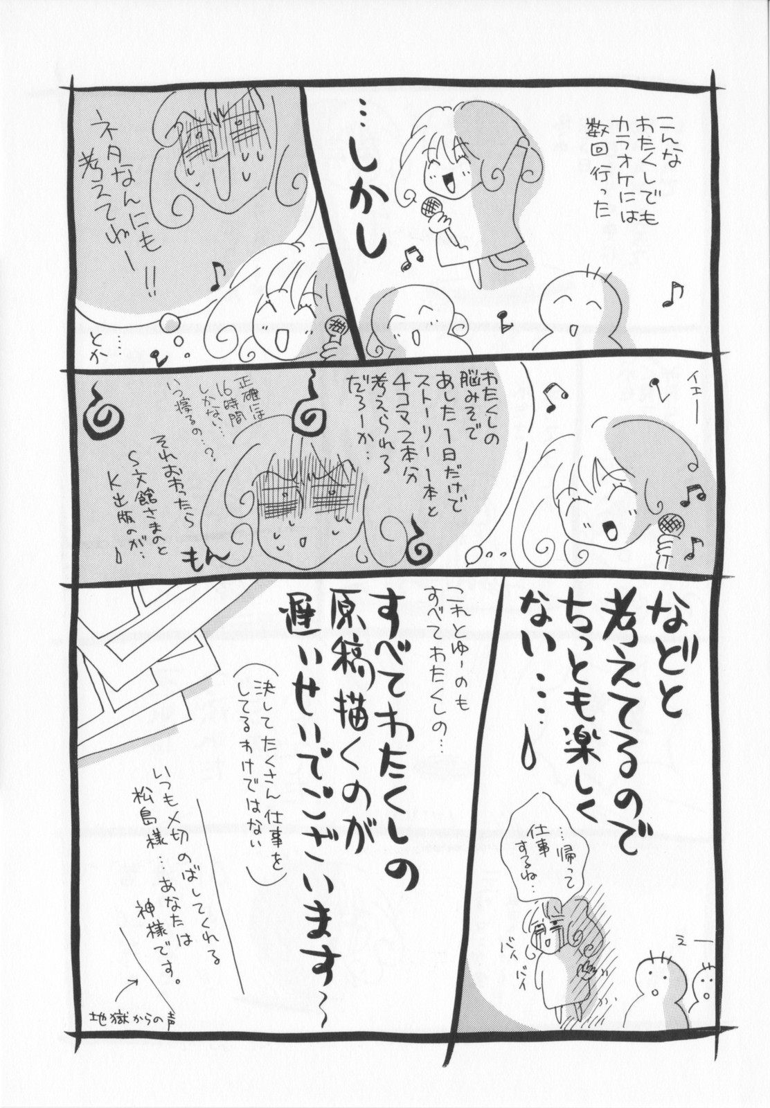 [咲夜しおん]私を肉奴隷にしてください。