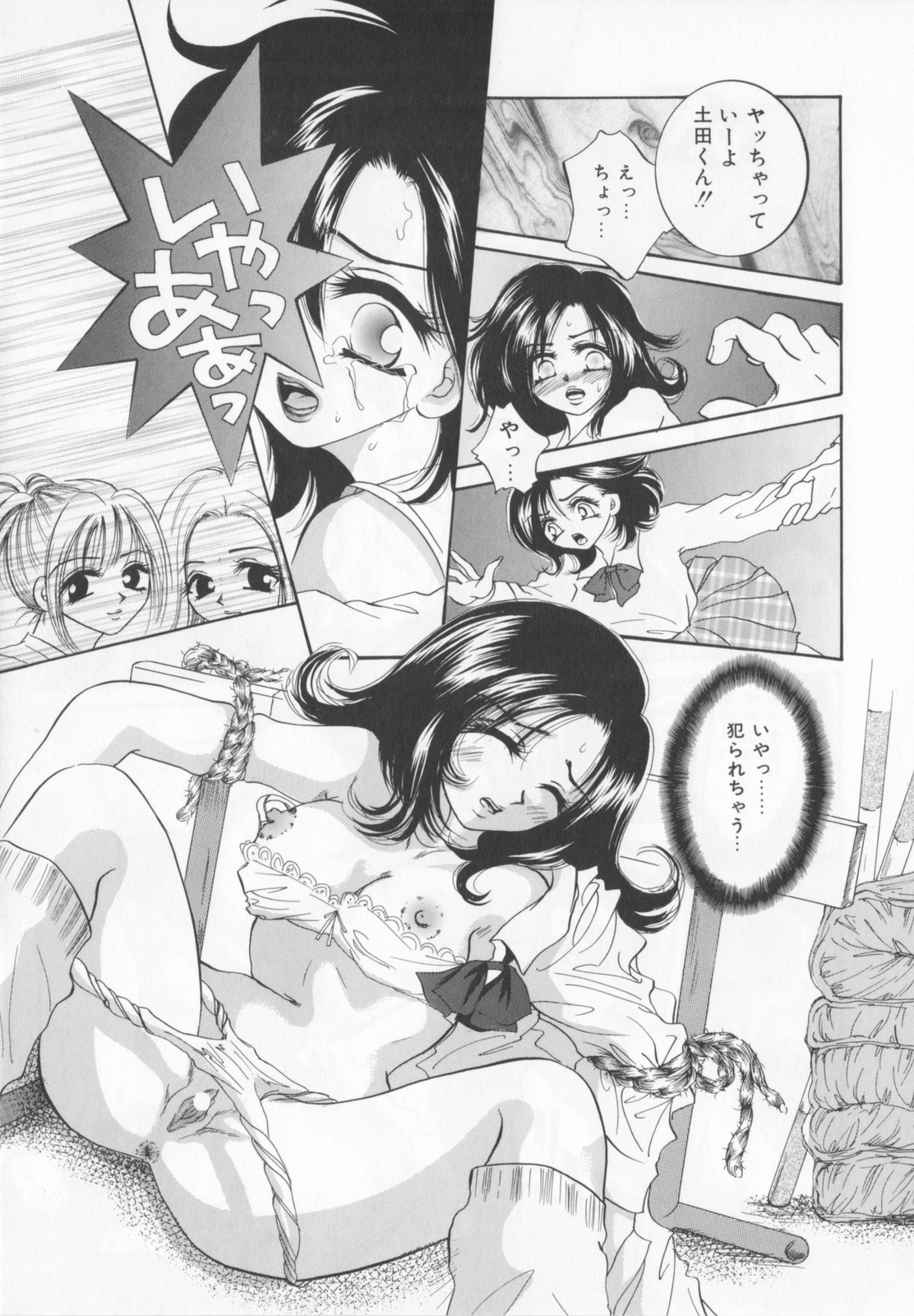 [咲夜しおん]私を肉奴隷にしてください。