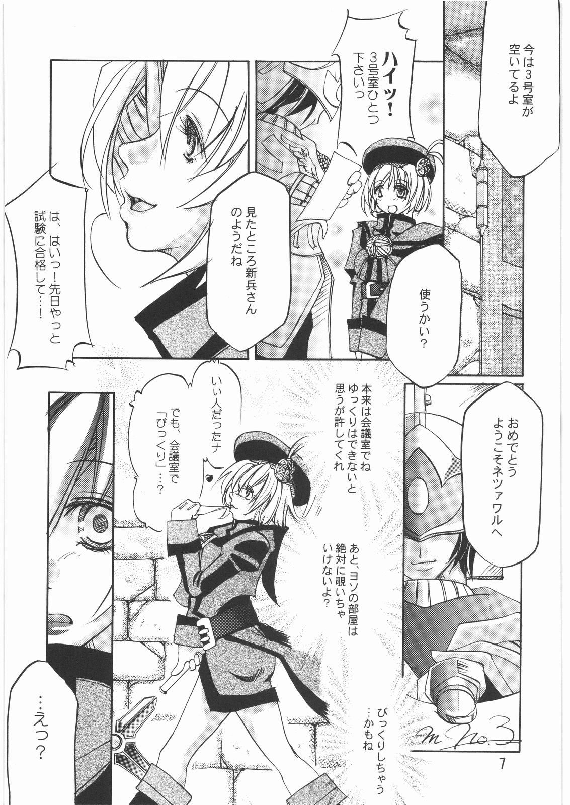 [Raising Staff] AlertLV:XX