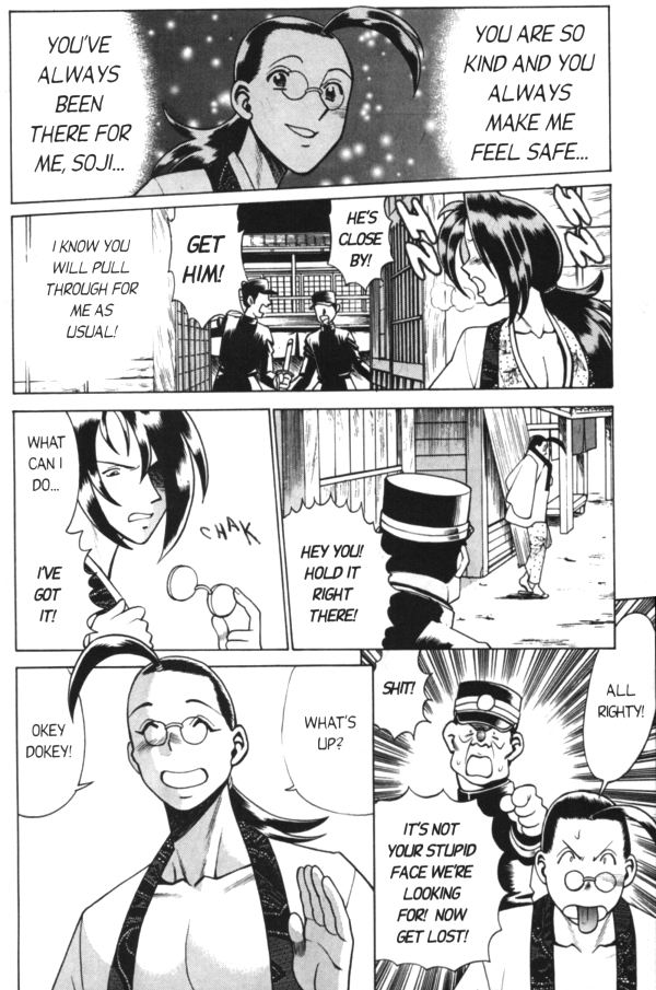 ファム歌舞伎9 [英語]