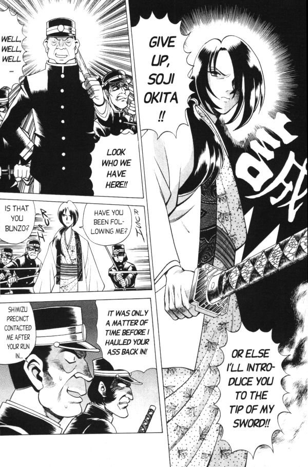 ファム歌舞伎9 [英語]