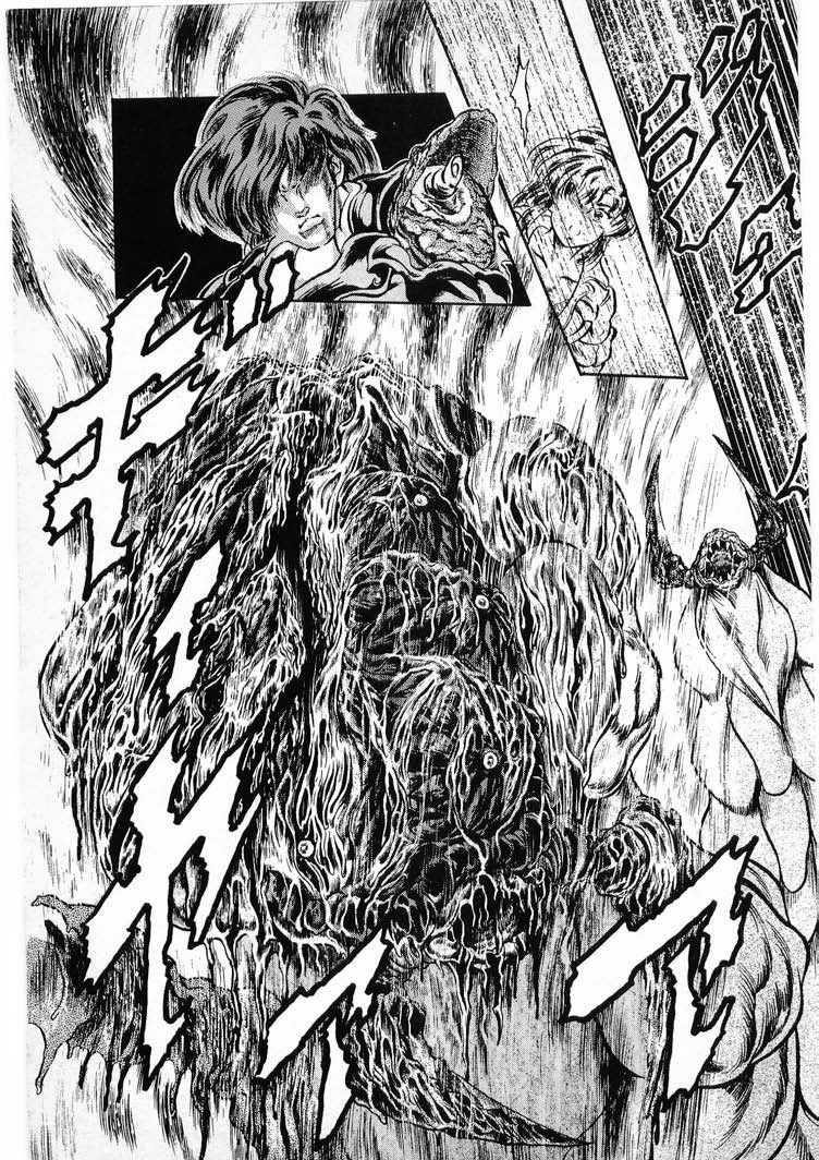 [水無月あゆ(零野甲児／未将崎雄)] 獣の列島 全3