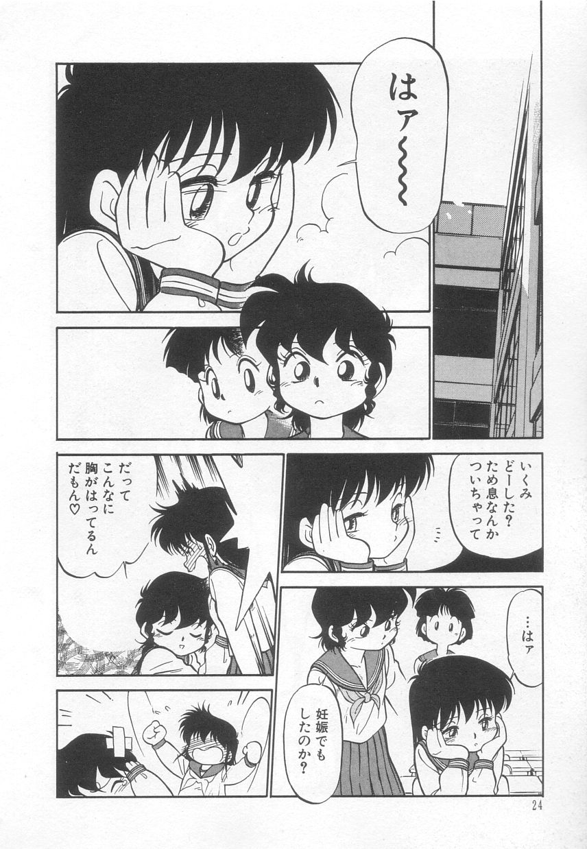 [魔訶不思議] 猫じゃ猫じゃ 3