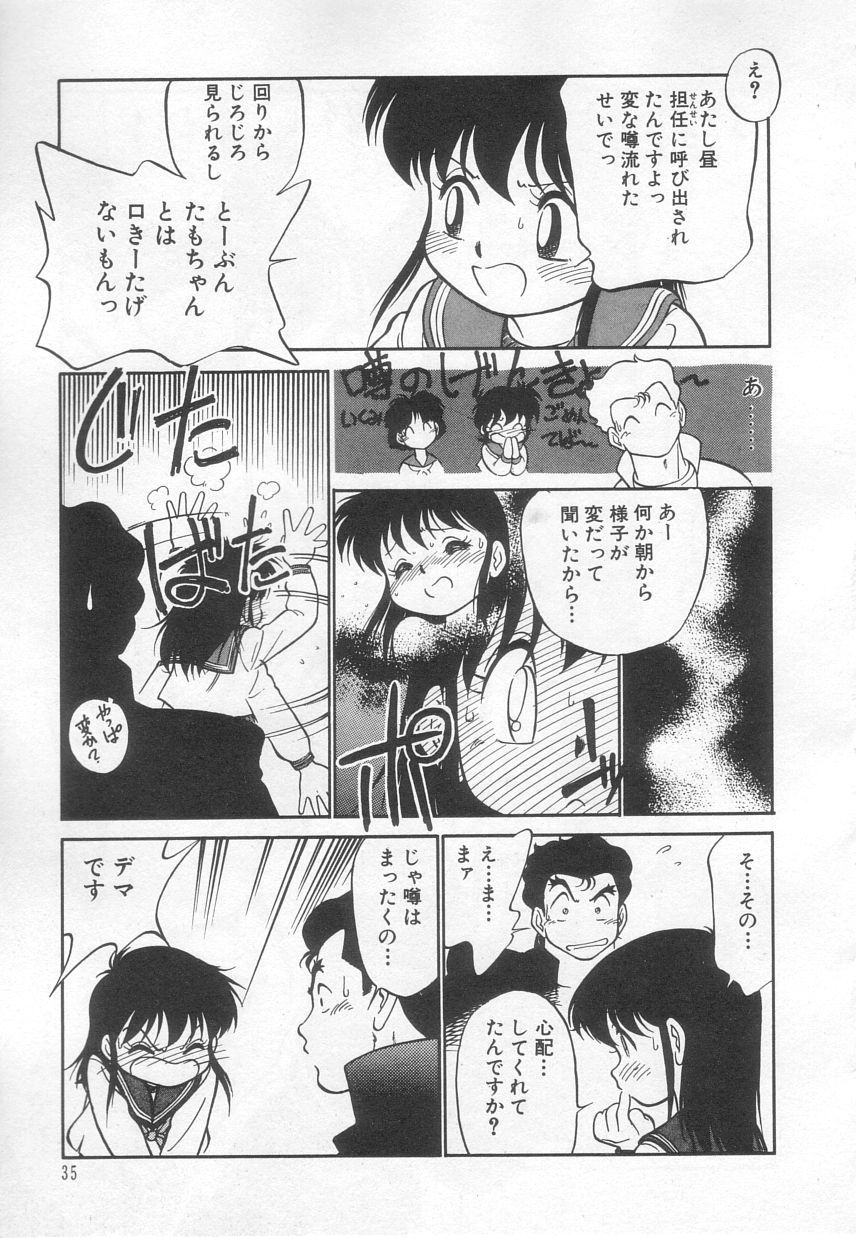 [魔訶不思議] 猫じゃ猫じゃ 3