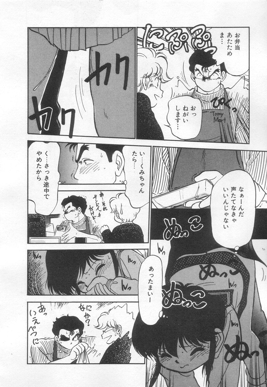 [魔訶不思議] 猫じゃ猫じゃ 3
