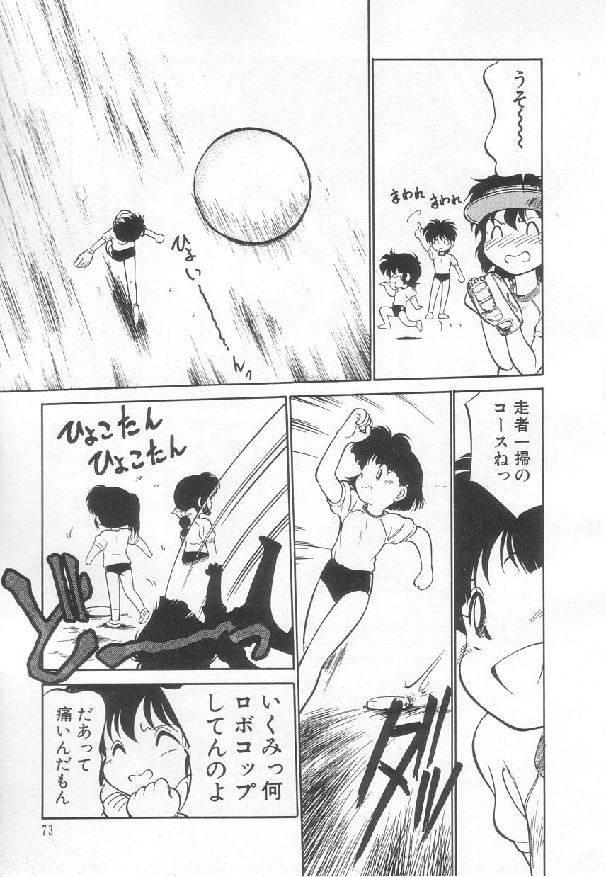 [魔訶不思議] 猫じゃ猫じゃ 3