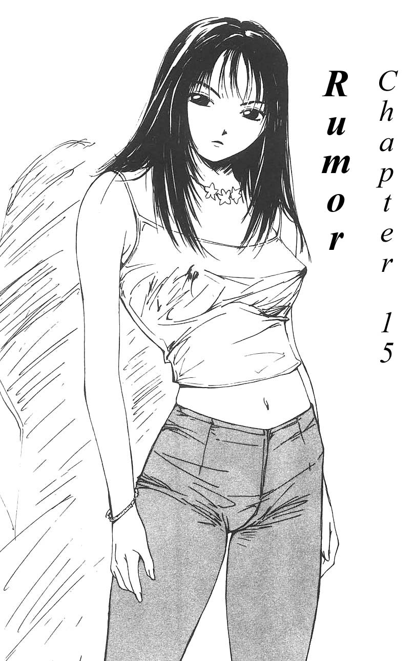 [氷室芹夏] 水の誘惑 3 [英訳] [ページ欠落]