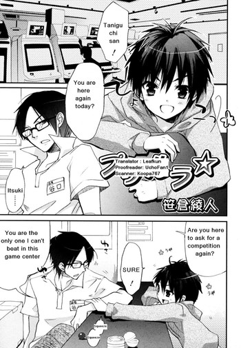 [笹倉綾人] プリルラ☆ (好色少年のススメ 12) [英訳]