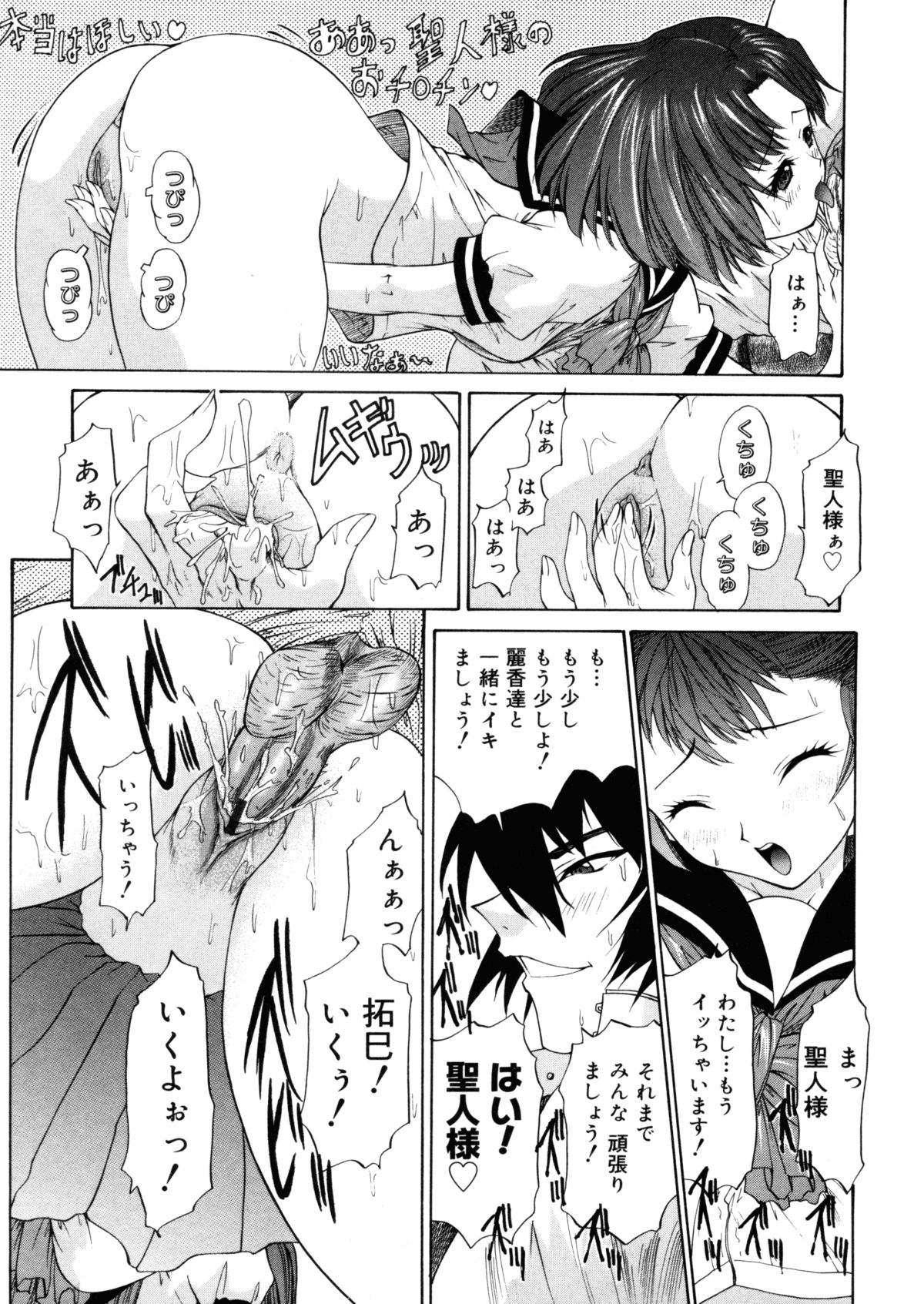 [夕凪薫] BROTHER AND SISTER