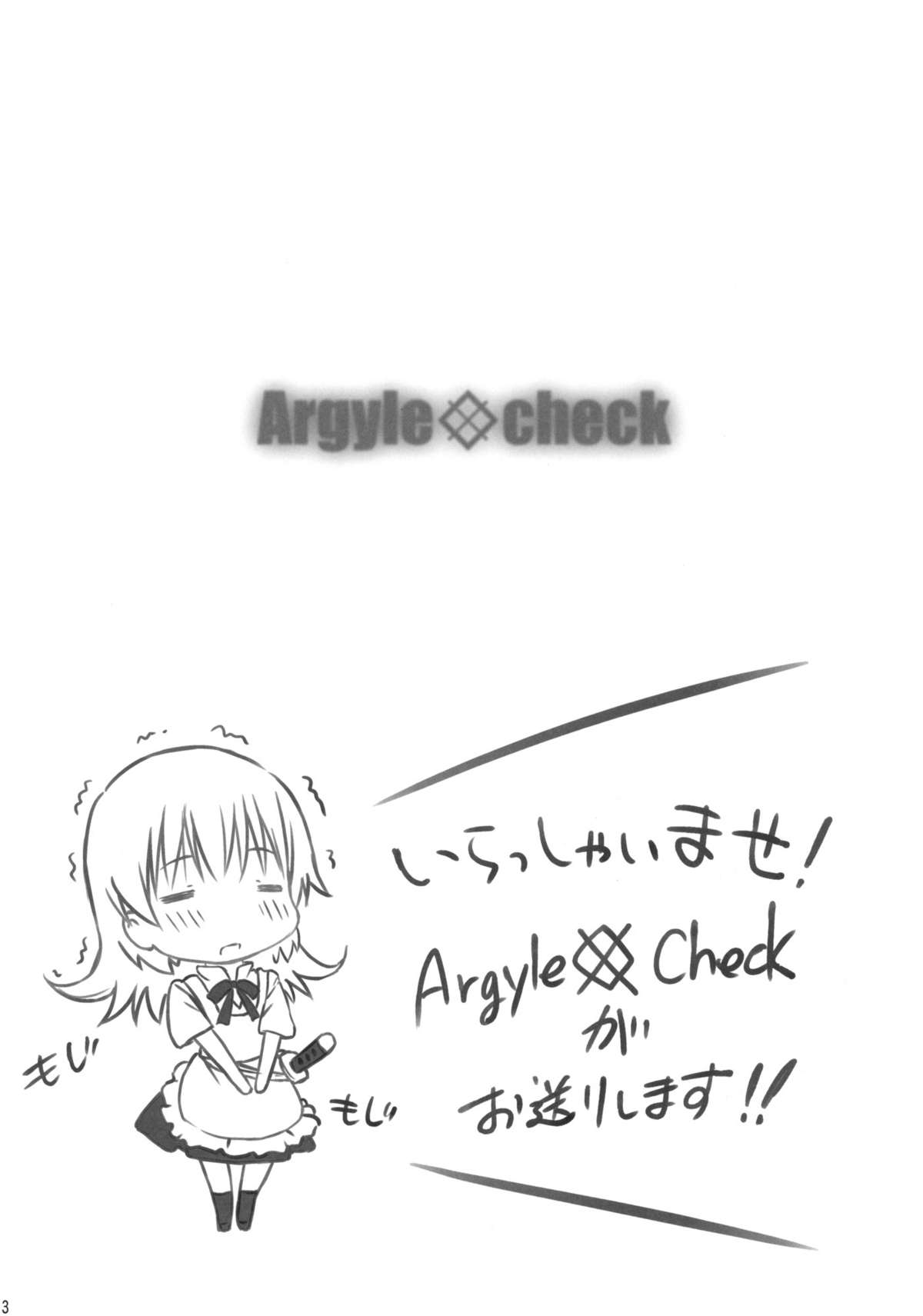 (とら祭り2010) [Argyle◇check、わんとんランド組合 (こまめ丸) やちよん！ (WORKING!!)