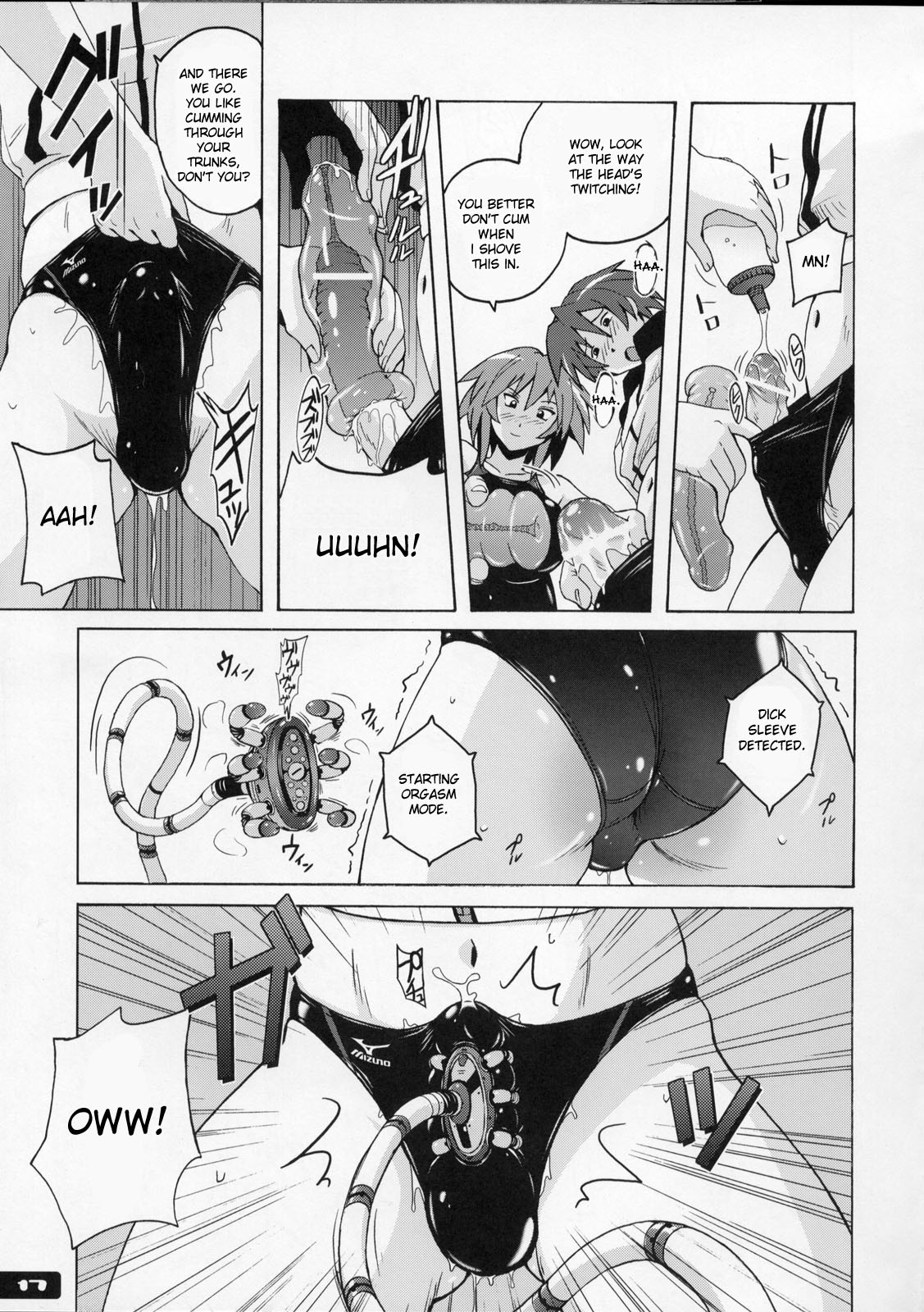 (C76) [猫畑 (紫☆にゃ～)] ぴたぴた競泳水着 4 [英訳]