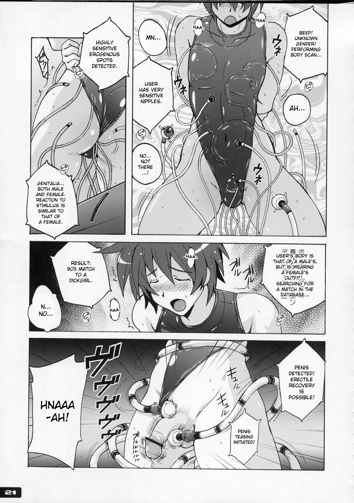 (C76) [猫畑 (紫☆にゃ～)] ぴたぴた競泳水着 4 [英訳]