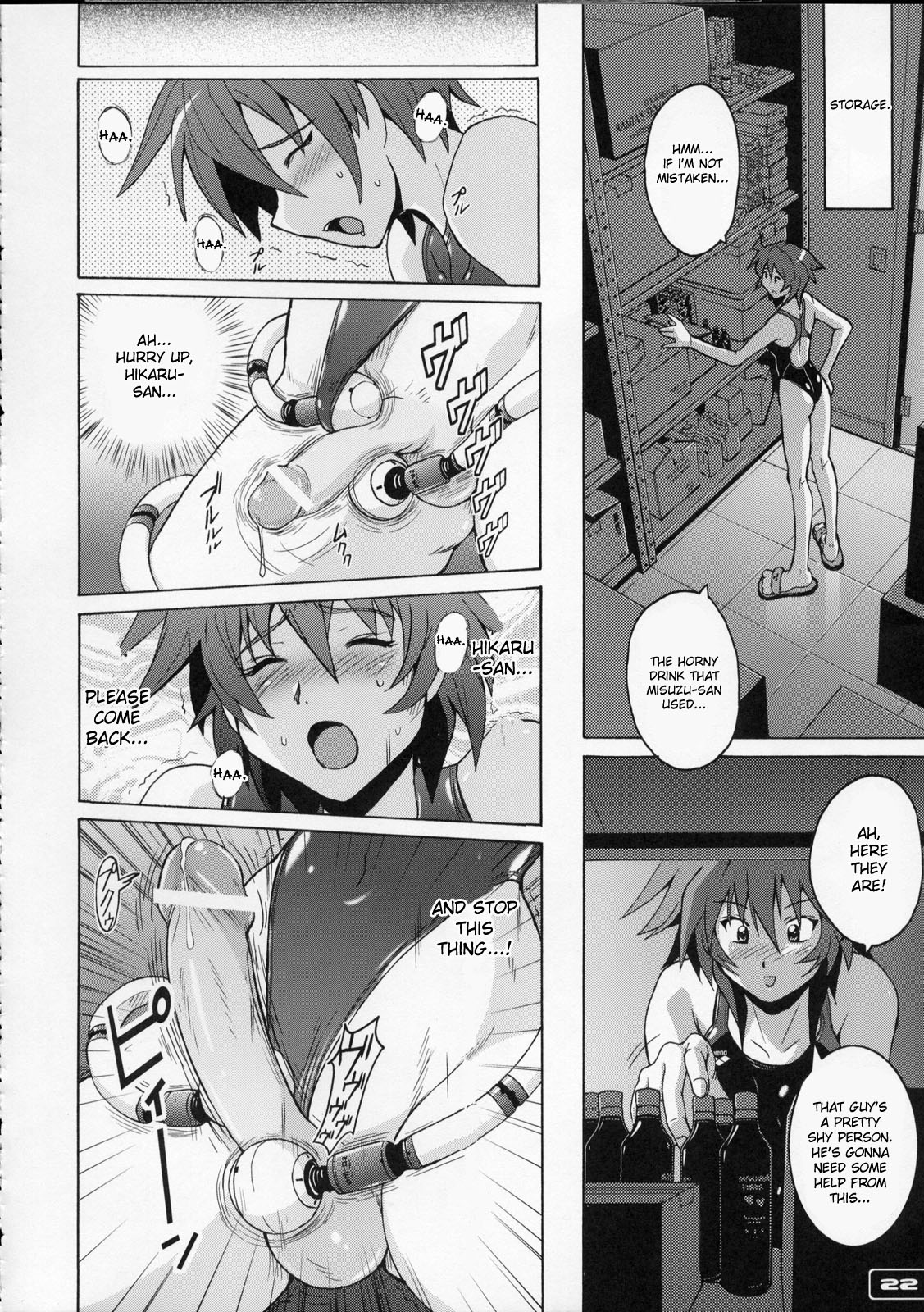 (C76) [猫畑 (紫☆にゃ～)] ぴたぴた競泳水着 4 [英訳]