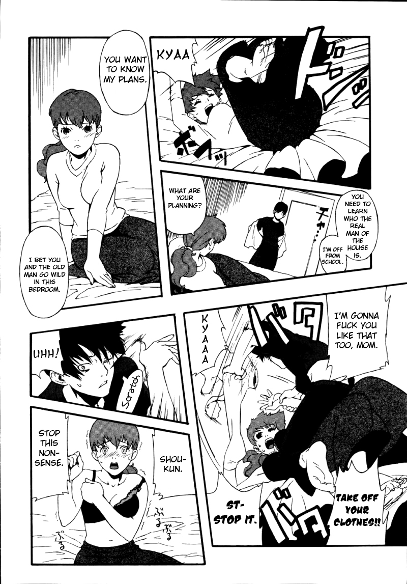 [甚六] キンゾクバット (近親天国) [英訳]