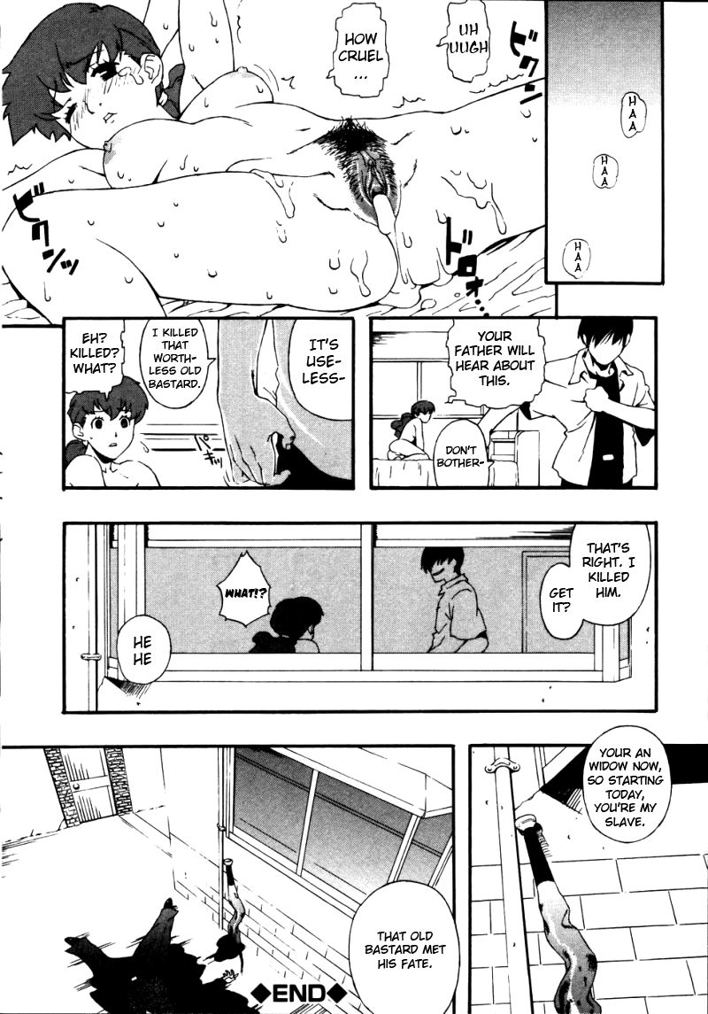 [甚六] キンゾクバット (近親天国) [英訳]