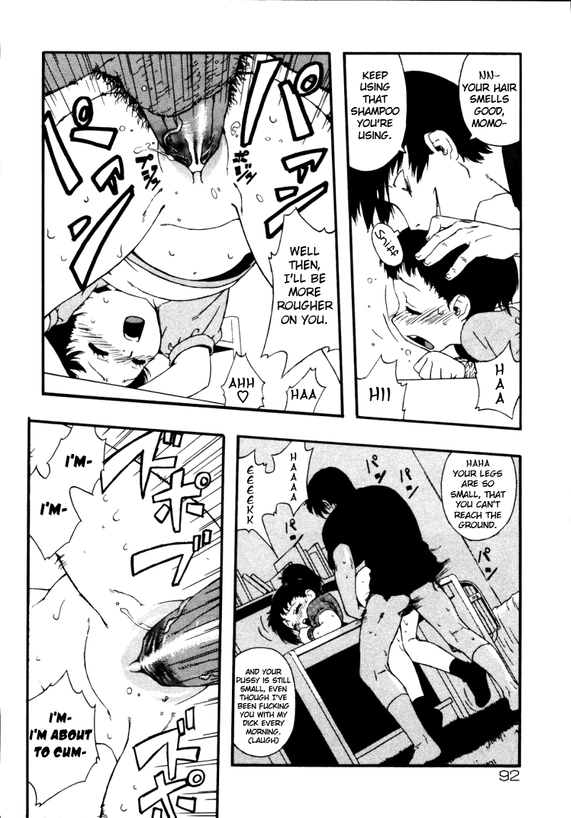 [甚六] キンゾクバット (近親天国) [英訳]