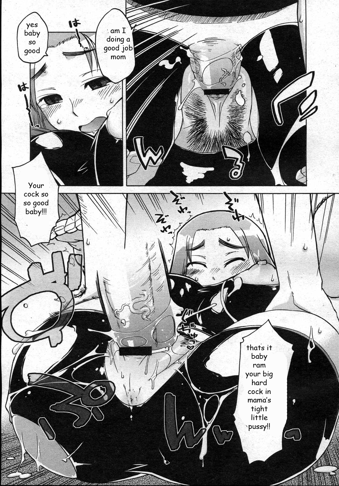 ママのフィットネスプラン[英語] [リライト] [EZリライター]