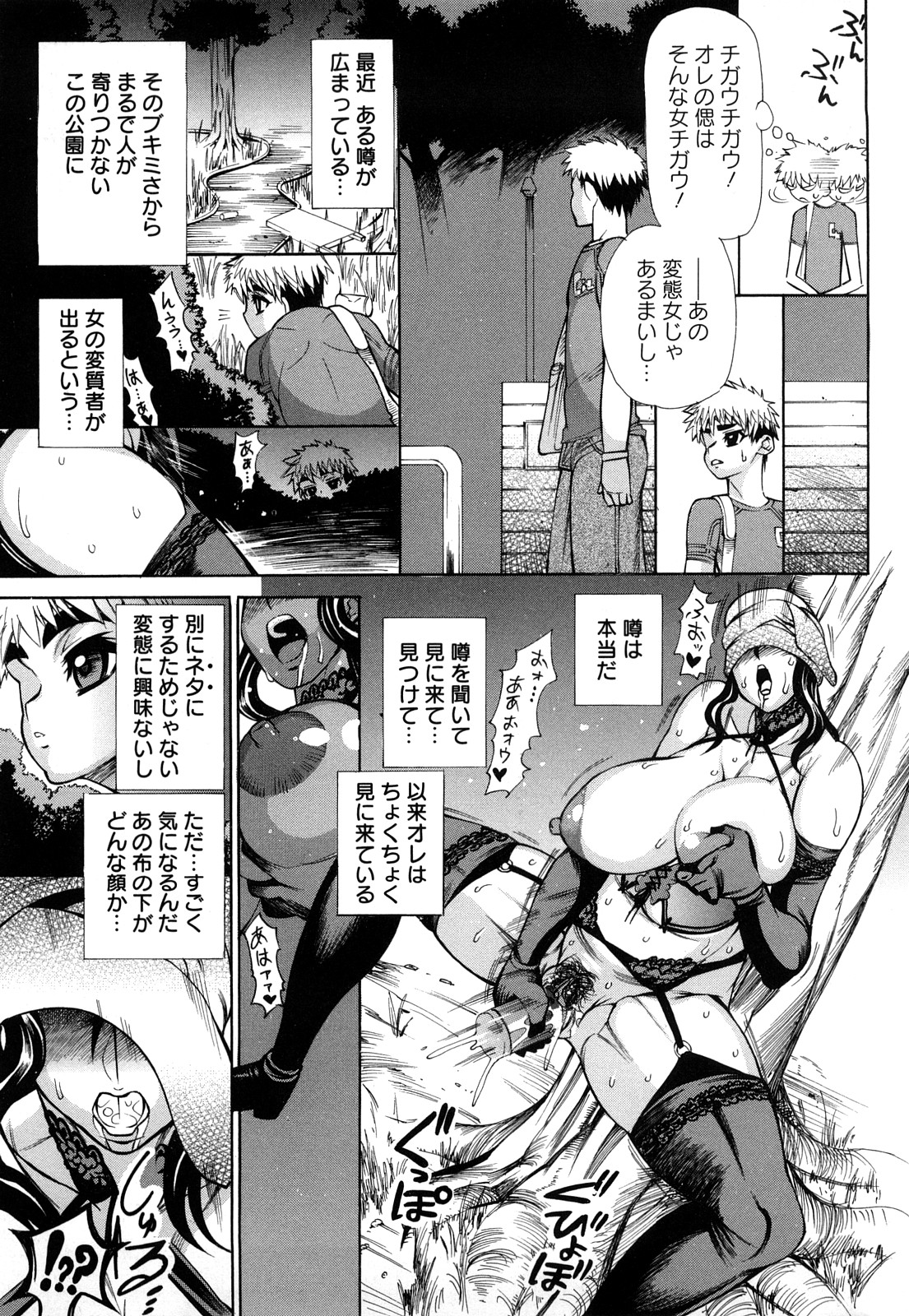 [銀欲スクリュー] 銀欲ディープ