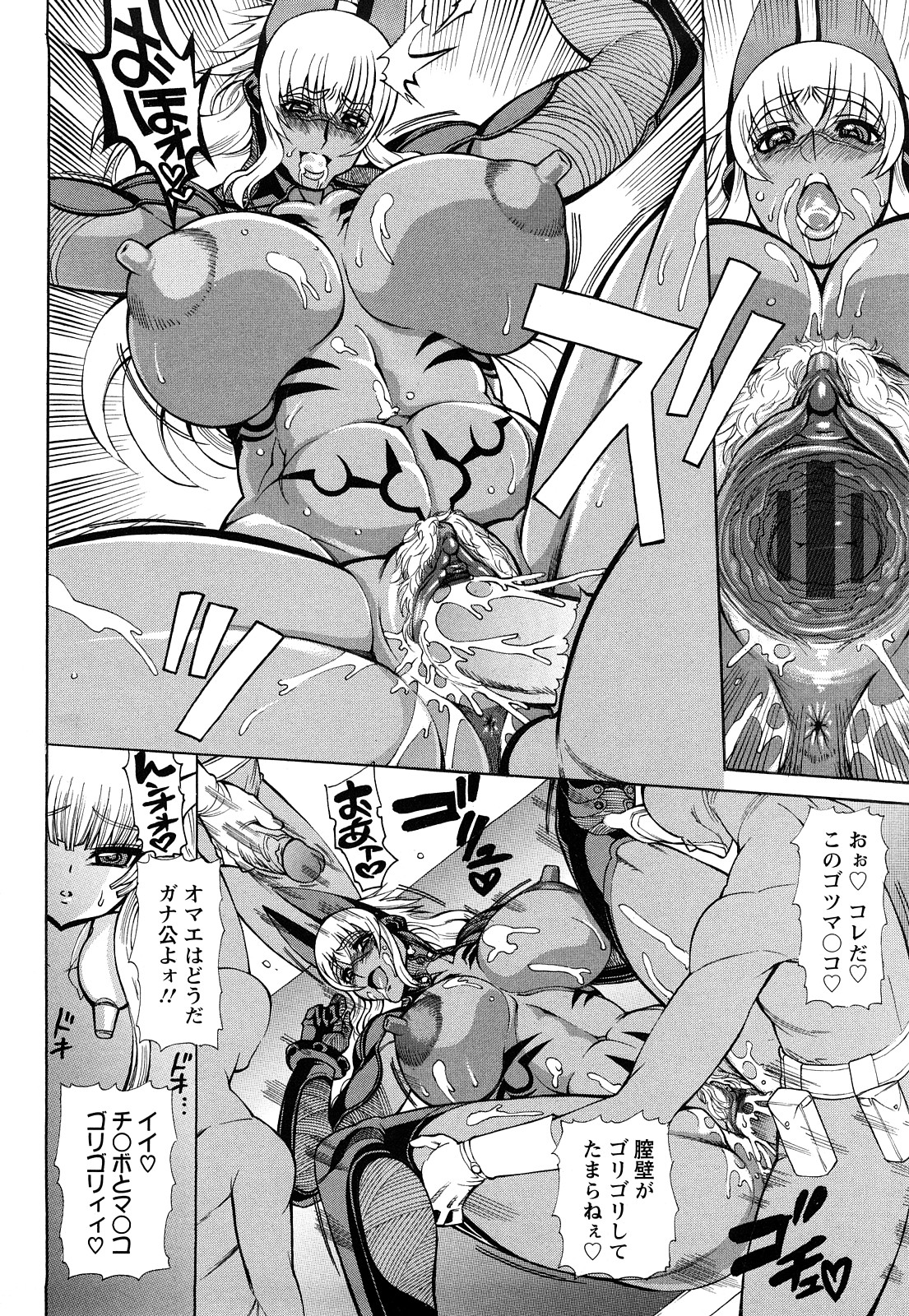 [銀欲スクリュー] 銀欲ディープ