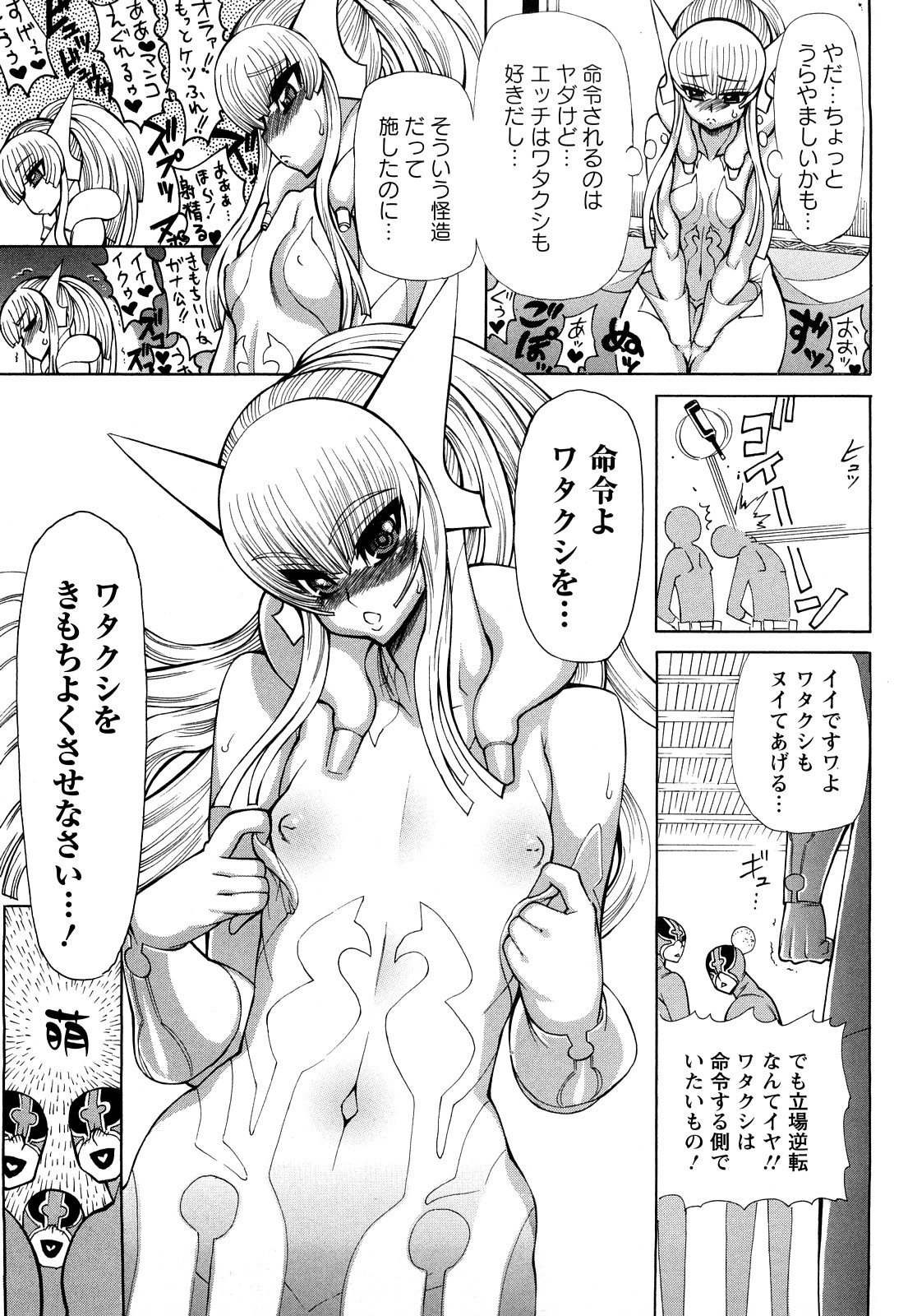 [銀欲スクリュー] 銀欲ディープ