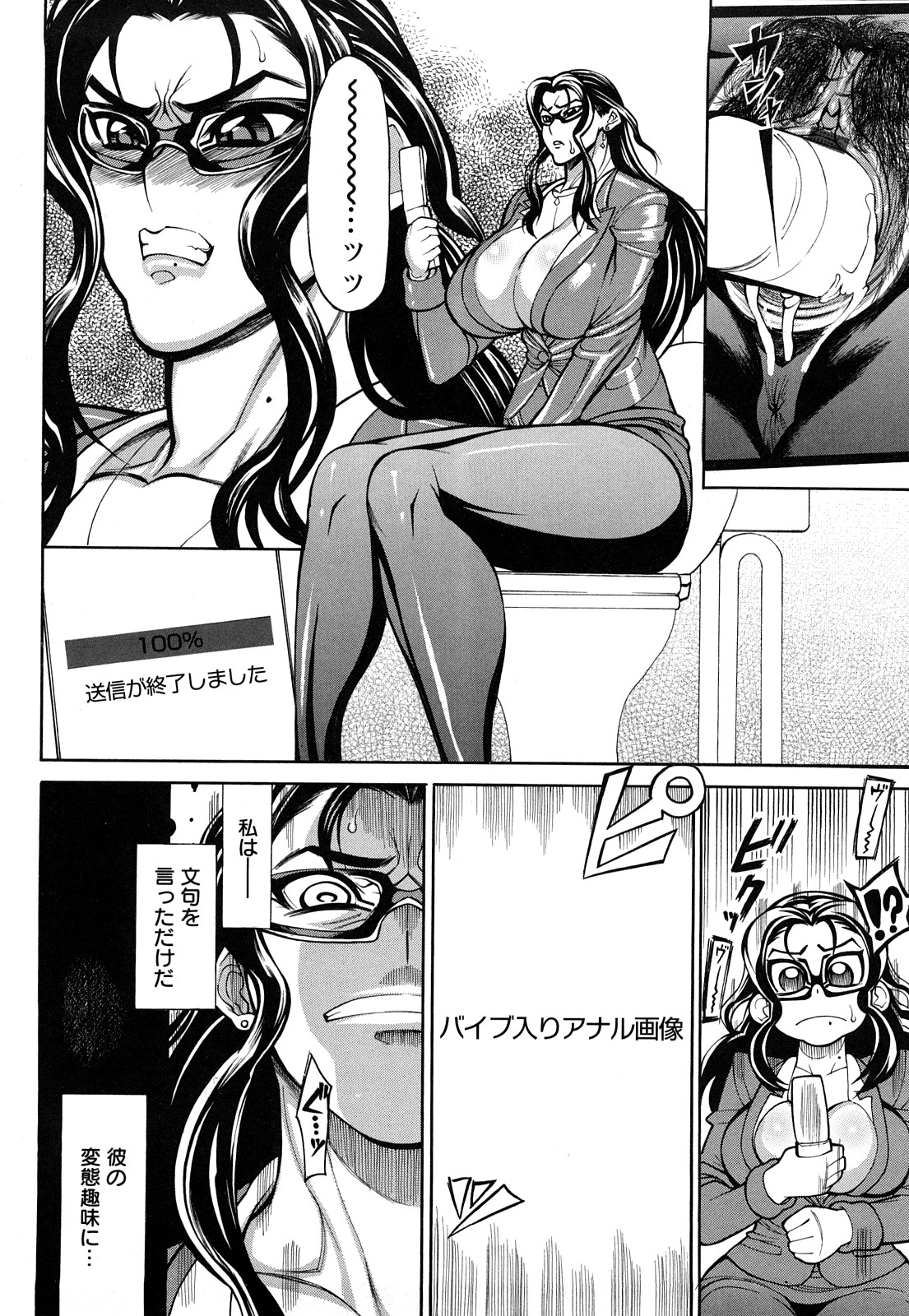 [銀欲スクリュー] 銀欲ディープ