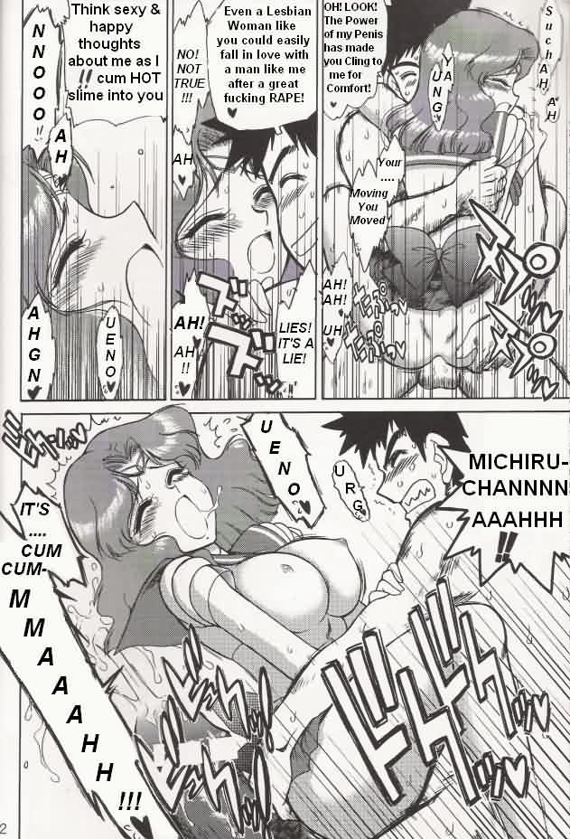 (C65) [BLACK DOG (黒犬獣)] HIEROPHANT GREEN (美少女戦士セーラームーン) [英訳]