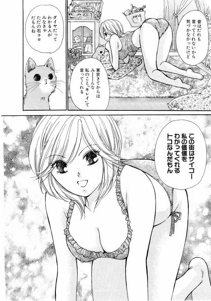 [川本貴裕] アイディアル 2