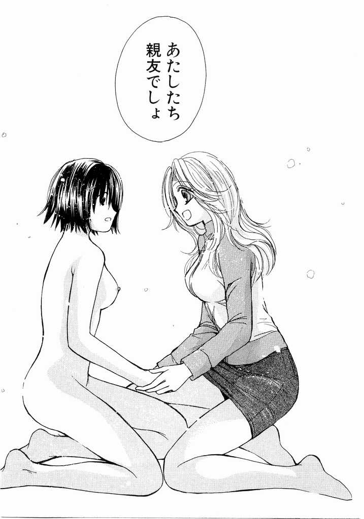 [川本貴裕] アイディアル 2