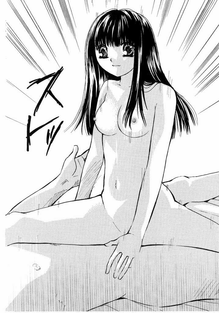 [川本貴裕] アイディアル 2
