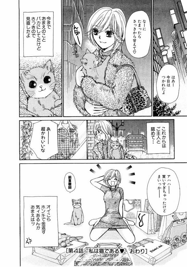 [川本貴裕] アイディアル 2