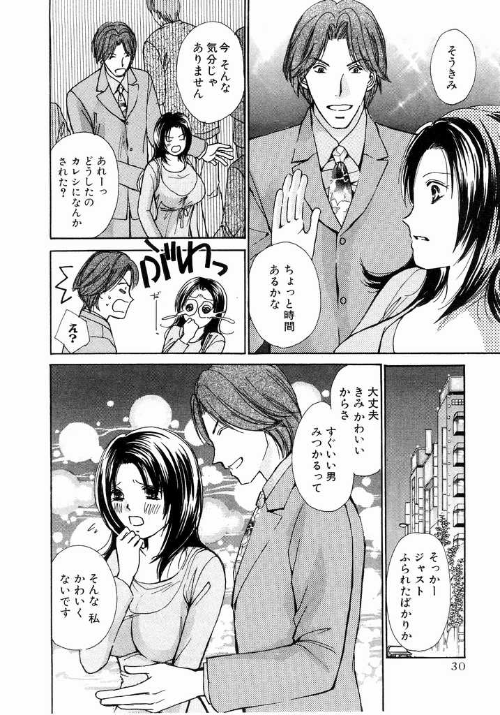 [川本貴裕] アイディアル 2