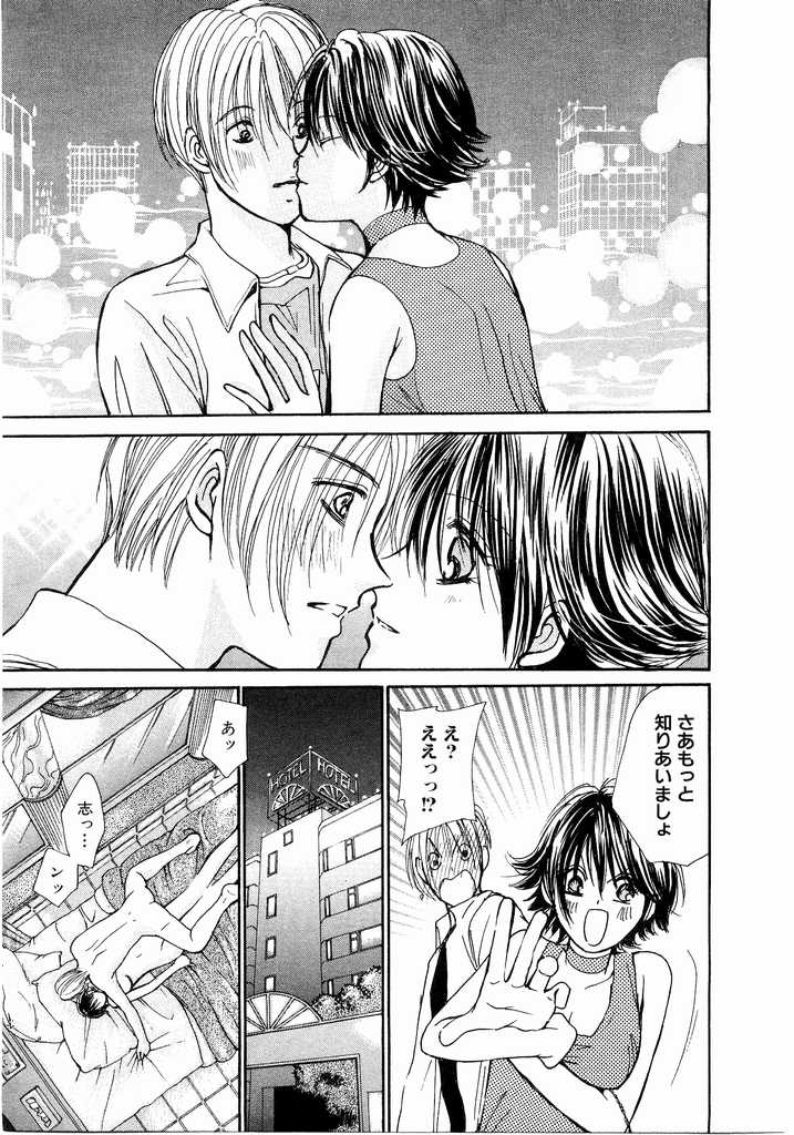 [川本貴裕] アイディアル 2