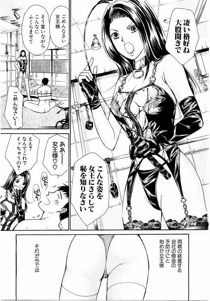 [川本貴裕] アイディアル 2